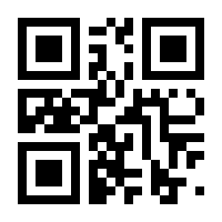 QR-Code zur Seite https://www.isbn.de/9783031411960