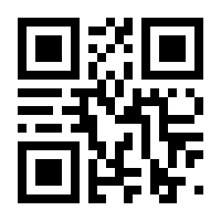 QR-Code zur Buchseite 9783031411991