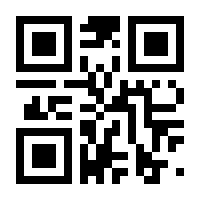 QR-Code zur Seite https://www.isbn.de/9783031414305
