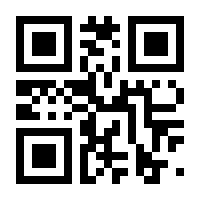 QR-Code zur Seite https://www.isbn.de/9783031418129