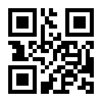 QR-Code zur Seite https://www.isbn.de/9783031418754