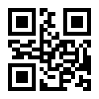 QR-Code zur Seite https://www.isbn.de/9783031419355
