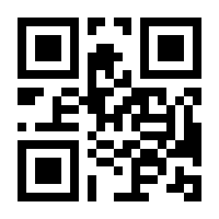 QR-Code zur Buchseite 9783031421433