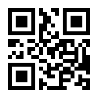 QR-Code zur Seite https://www.isbn.de/9783031422119