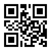 QR-Code zur Seite https://www.isbn.de/9783031423093