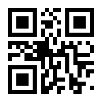 QR-Code zur Seite https://www.isbn.de/9783031423109