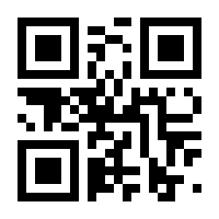 QR-Code zur Seite https://www.isbn.de/9783031423321