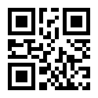 QR-Code zur Seite https://www.isbn.de/9783031423338