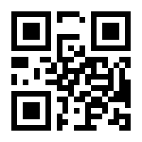 QR-Code zur Buchseite 9783031425240