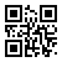 QR-Code zur Buchseite 9783031425257