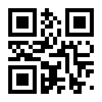 QR-Code zur Seite https://www.isbn.de/9783031425479