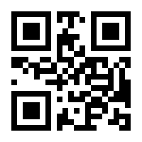 QR-Code zur Seite https://www.isbn.de/9783031425493