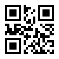 QR-Code zur Seite https://www.isbn.de/9783031425714