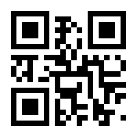 QR-Code zur Seite https://www.isbn.de/9783031426100