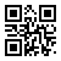 QR-Code zur Seite https://www.isbn.de/9783031426896