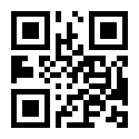 QR-Code zur Seite https://www.isbn.de/9783031427107
