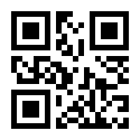 QR-Code zur Seite https://www.isbn.de/9783031427275