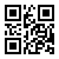 QR-Code zur Seite https://www.isbn.de/9783031427411