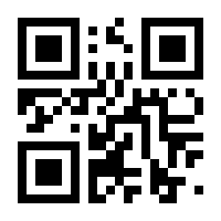 QR-Code zur Buchseite 9783031428937