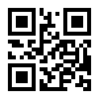 QR-Code zur Seite https://www.isbn.de/9783031429941