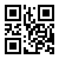 QR-Code zur Buchseite 9783031429996