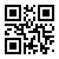 QR-Code zur Seite https://www.isbn.de/9783031430091