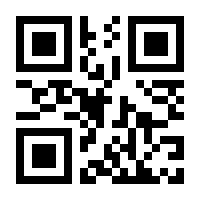 QR-Code zur Seite https://www.isbn.de/9783031430114