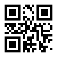 QR-Code zur Seite https://www.isbn.de/9783031431814