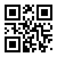 QR-Code zur Seite https://www.isbn.de/9783031431845
