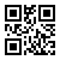 QR-Code zur Seite https://www.isbn.de/9783031433085