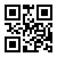 QR-Code zur Seite https://www.isbn.de/9783031433108
