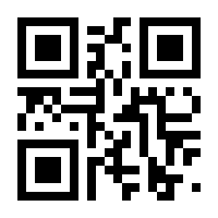 QR-Code zur Seite https://www.isbn.de/9783031433320
