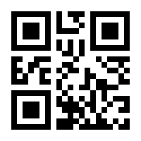 QR-Code zur Buchseite 9783031433962