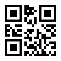 QR-Code zur Seite https://www.isbn.de/9783031436284