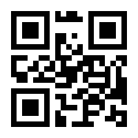 QR-Code zur Seite https://www.isbn.de/9783031436369