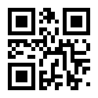 QR-Code zur Seite https://www.isbn.de/9783031436994