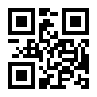 QR-Code zur Seite https://www.isbn.de/9783031437991