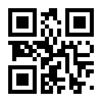 QR-Code zur Seite https://www.isbn.de/9783031439933