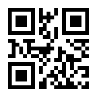 QR-Code zur Buchseite 9783031440335