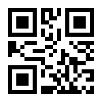 QR-Code zur Seite https://www.isbn.de/9783031442308