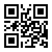 QR-Code zur Seite https://www.isbn.de/9783031444562