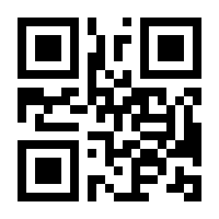 QR-Code zur Seite https://www.isbn.de/9783031444579