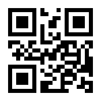 QR-Code zur Buchseite 9783031444784