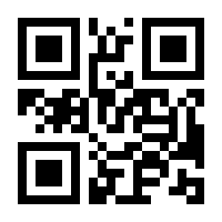 QR-Code zur Buchseite 9783031444890