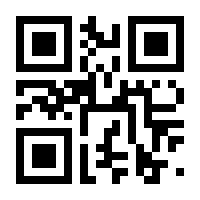 QR-Code zur Seite https://www.isbn.de/9783031445231