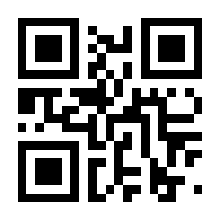 QR-Code zur Seite https://www.isbn.de/9783031446030