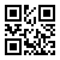 QR-Code zur Seite https://www.isbn.de/9783031446054