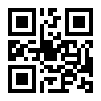 QR-Code zur Seite https://www.isbn.de/9783031446214