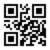 QR-Code zur Seite https://www.isbn.de/9783031447440