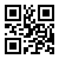 QR-Code zur Seite https://www.isbn.de/9783031447457